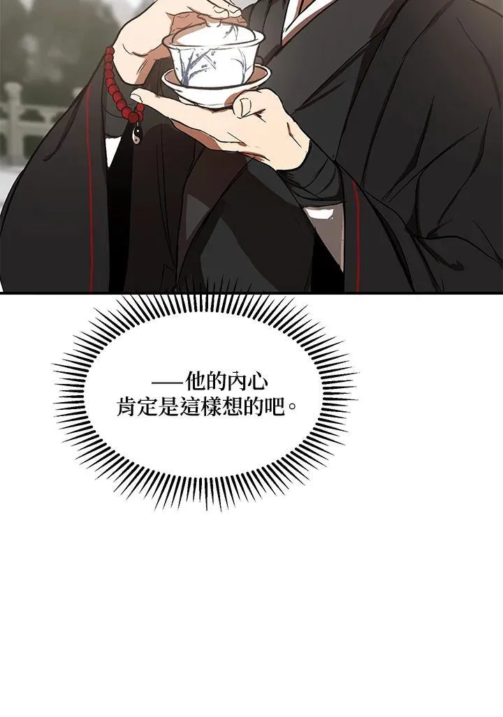 第3话 第22页