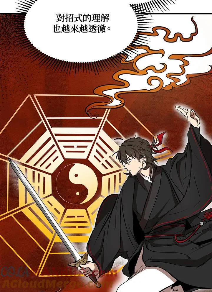 第3话 第37页