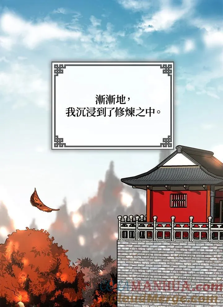 第3话 第41页