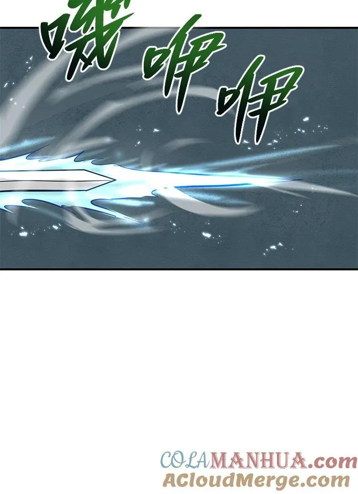 第3话 第45页