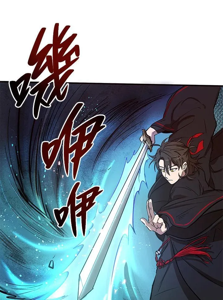 第3话 第46页