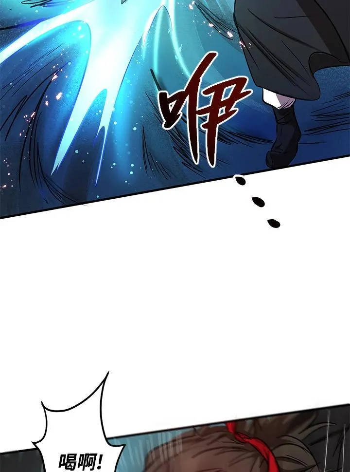 第3话 第47页