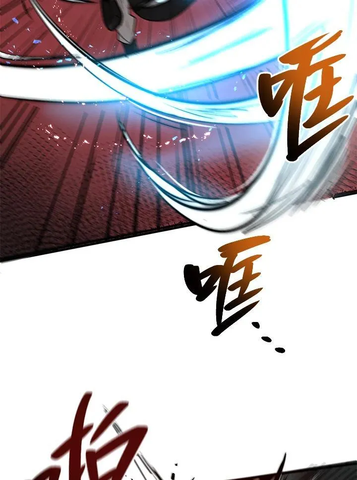 第3话 第50页