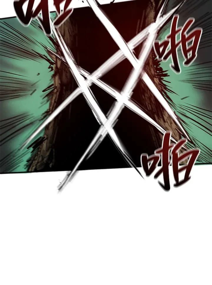 第3话 第51页