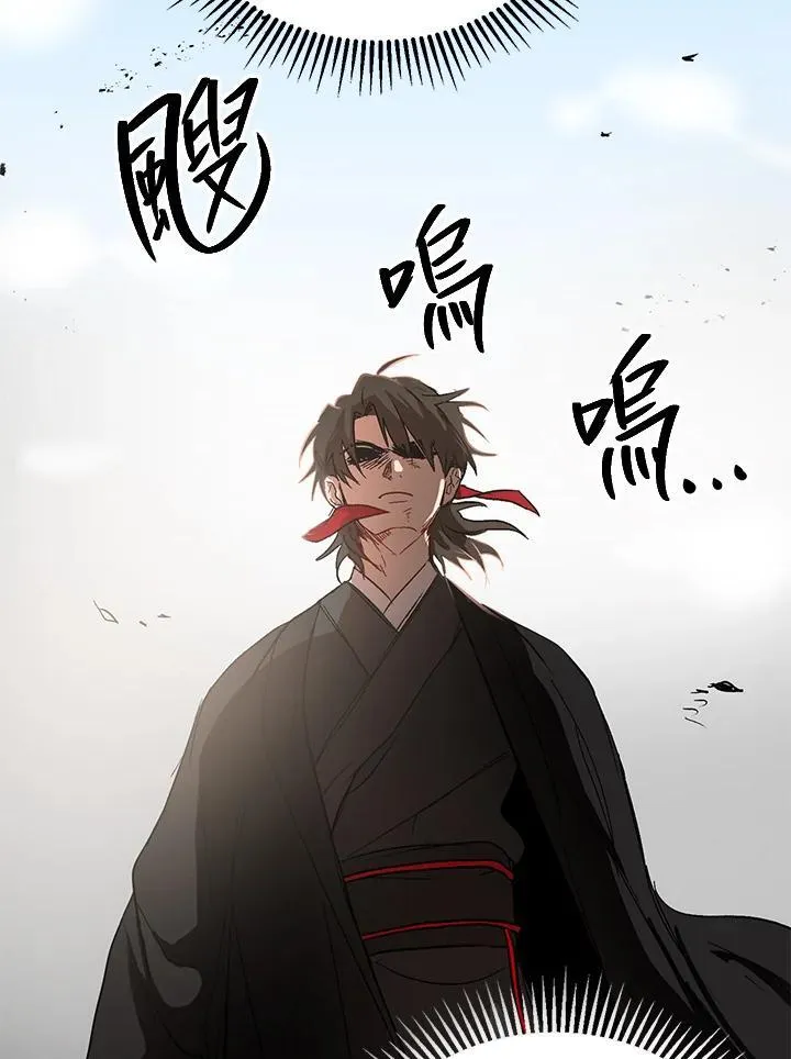 第3话 第59页