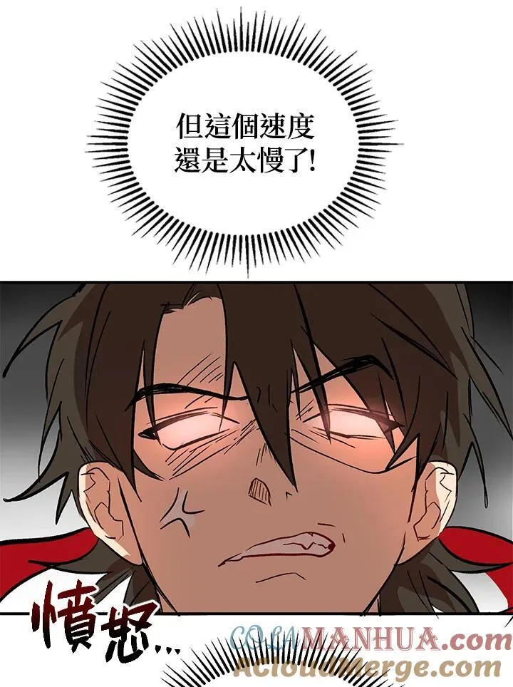 第3话 第61页