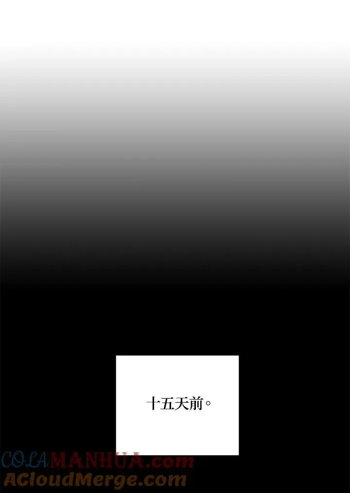 第3话 第69页