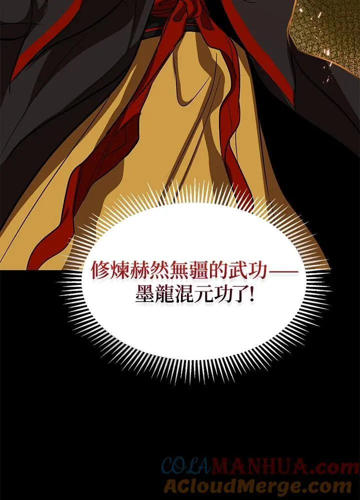 第3话 第89页
