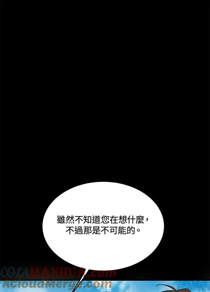 第3话 第93页