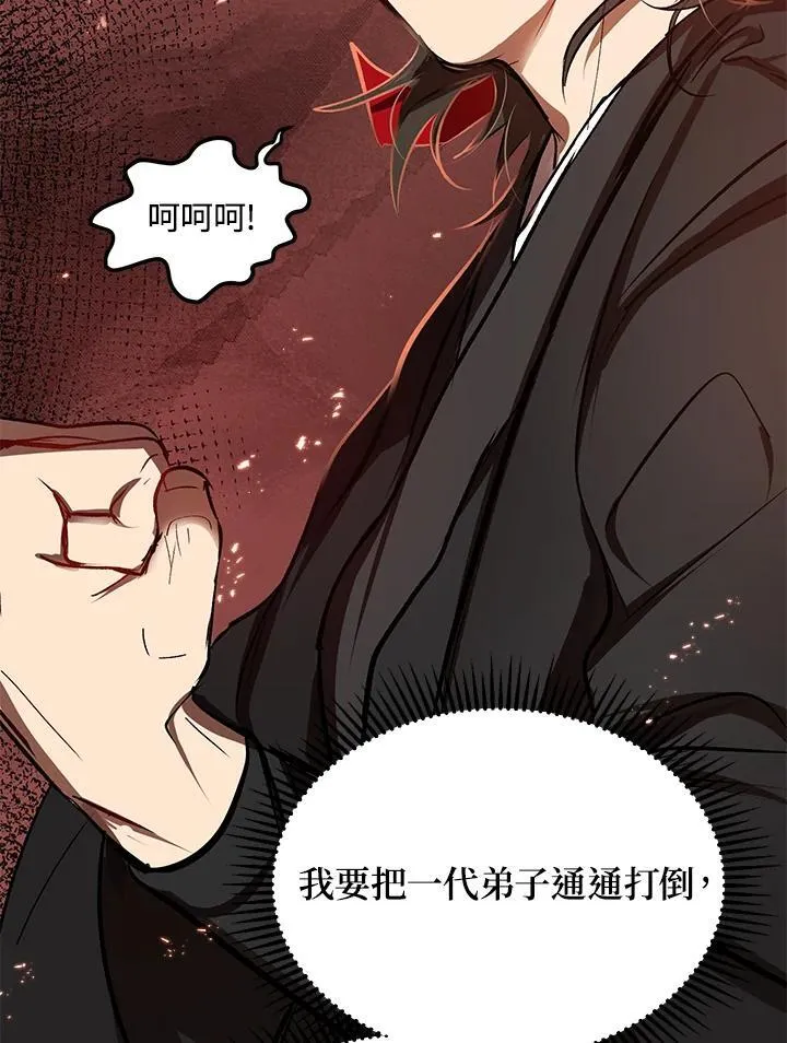 第3话 第102页