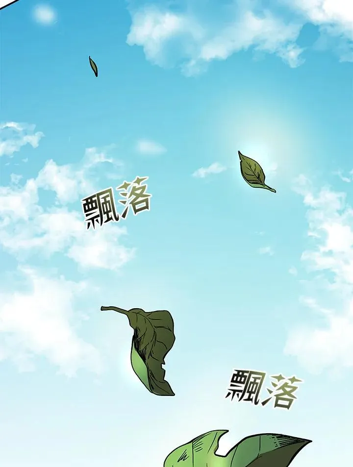 第3话 第119页
