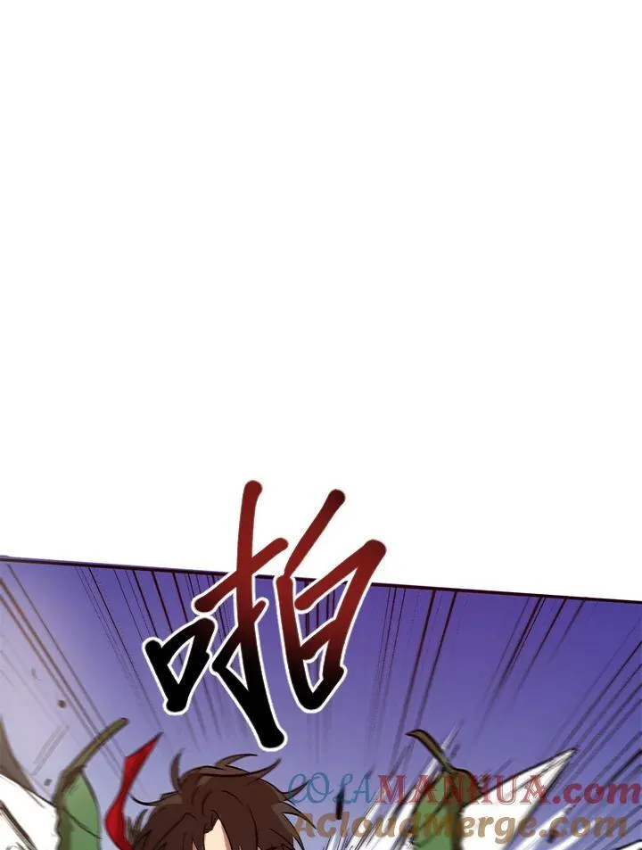 第3话 第121页