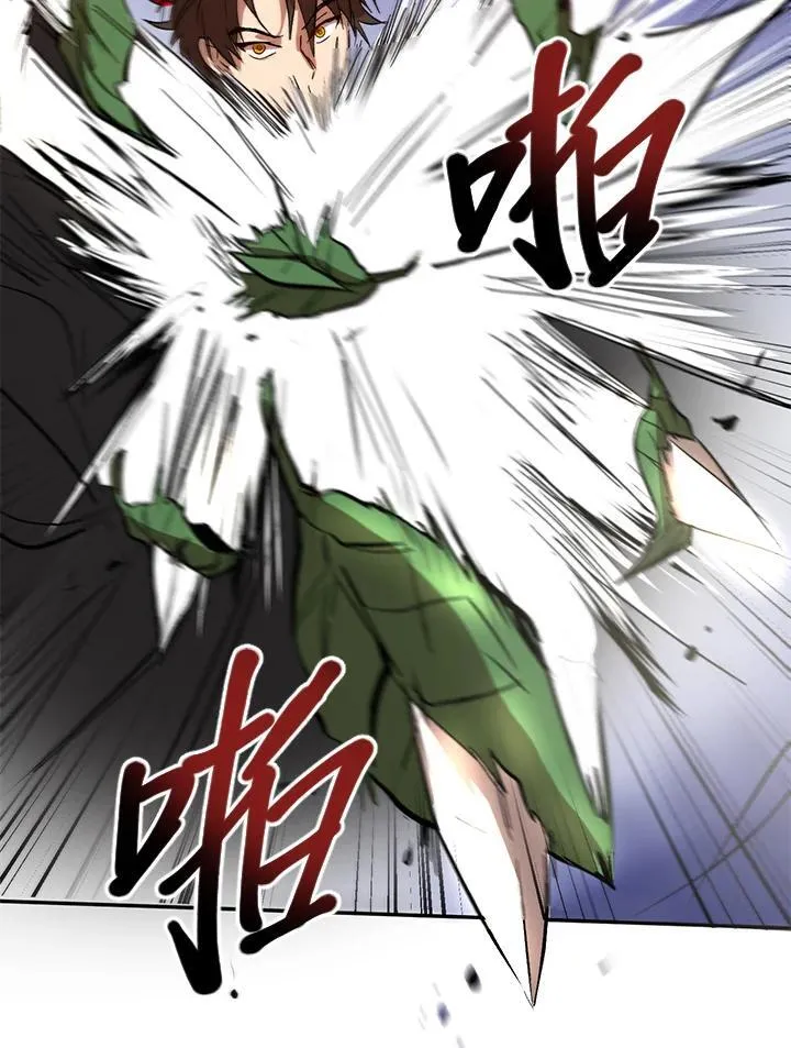 第3话 第122页