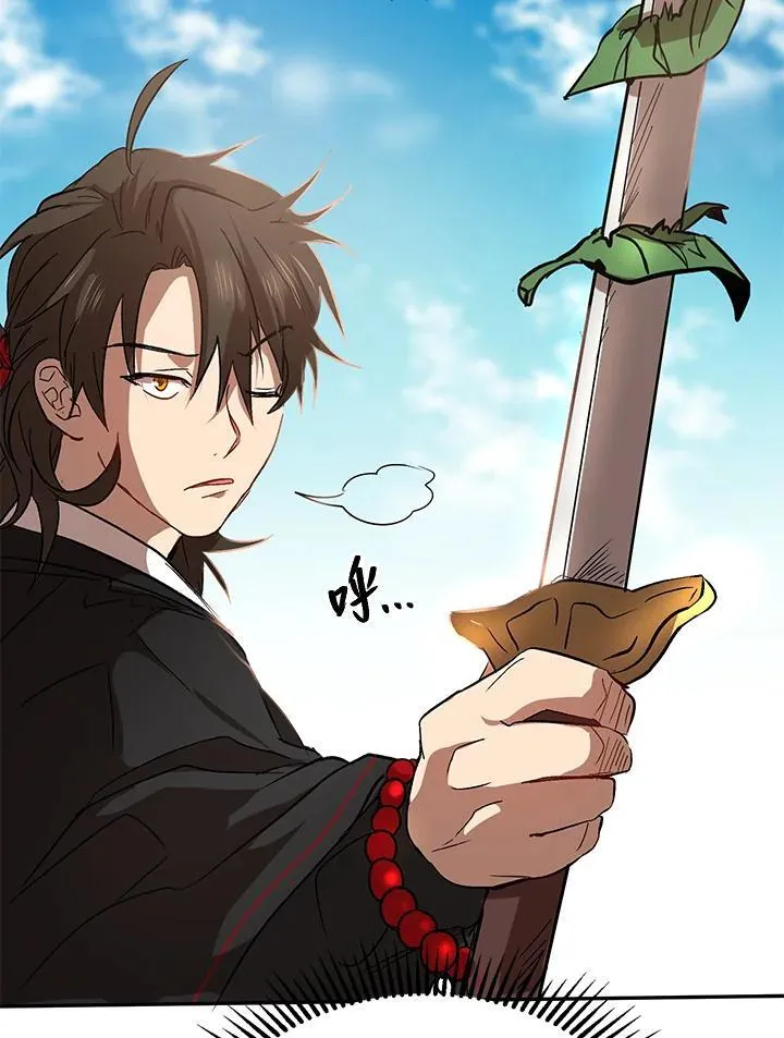 第3话 第124页