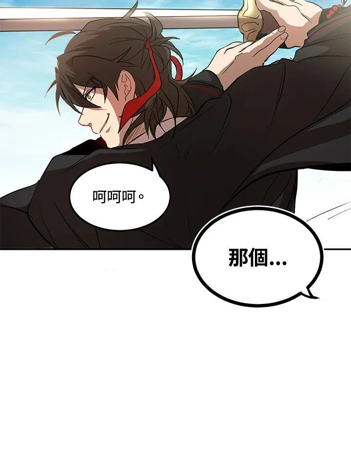 第3话 第128页