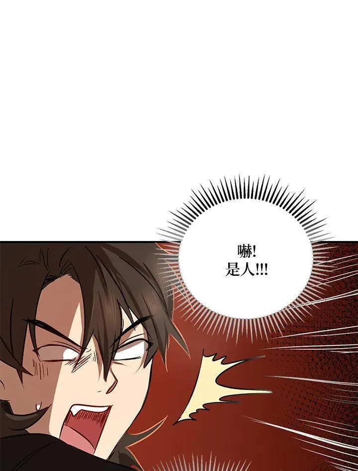 第3话 第131页