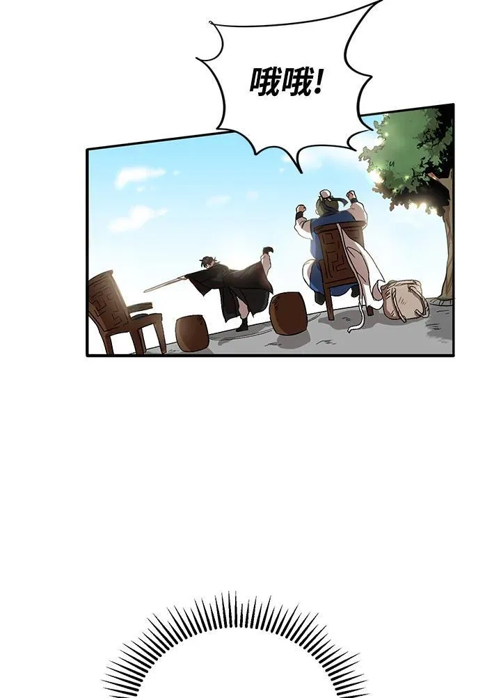 第4话 第12页