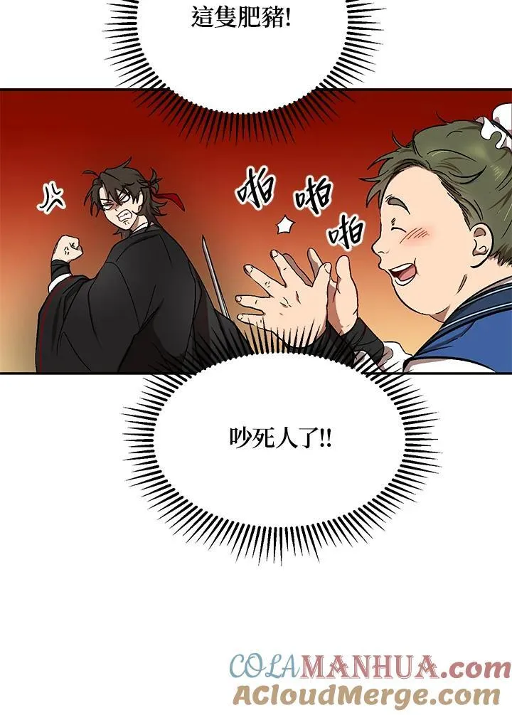 第4话 第13页