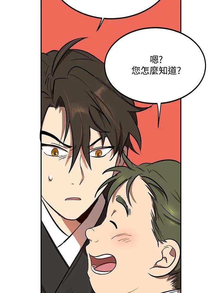 第4话 第22页