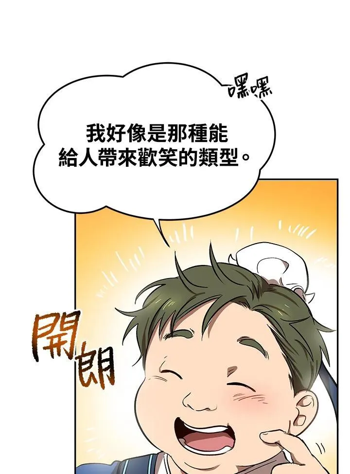 第4话 第26页