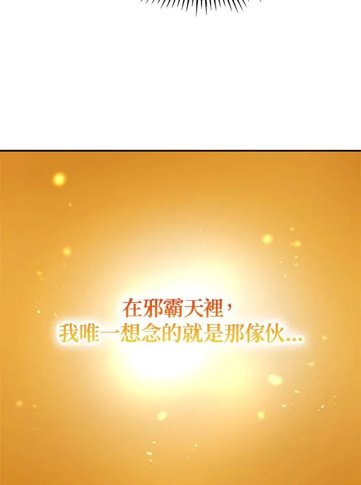 第4话 第31页