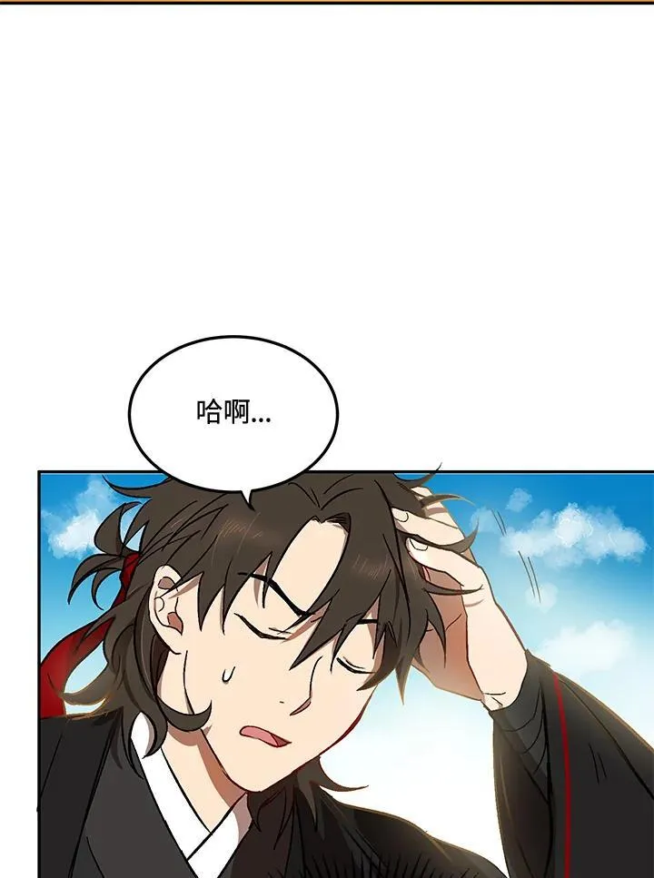 第4话 第32页