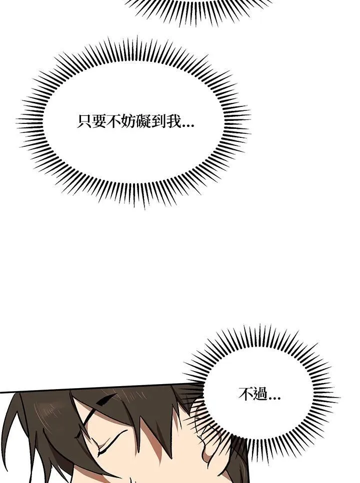 第4话 第35页