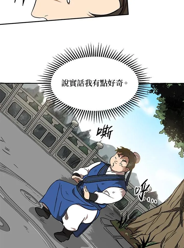 第4话 第36页
