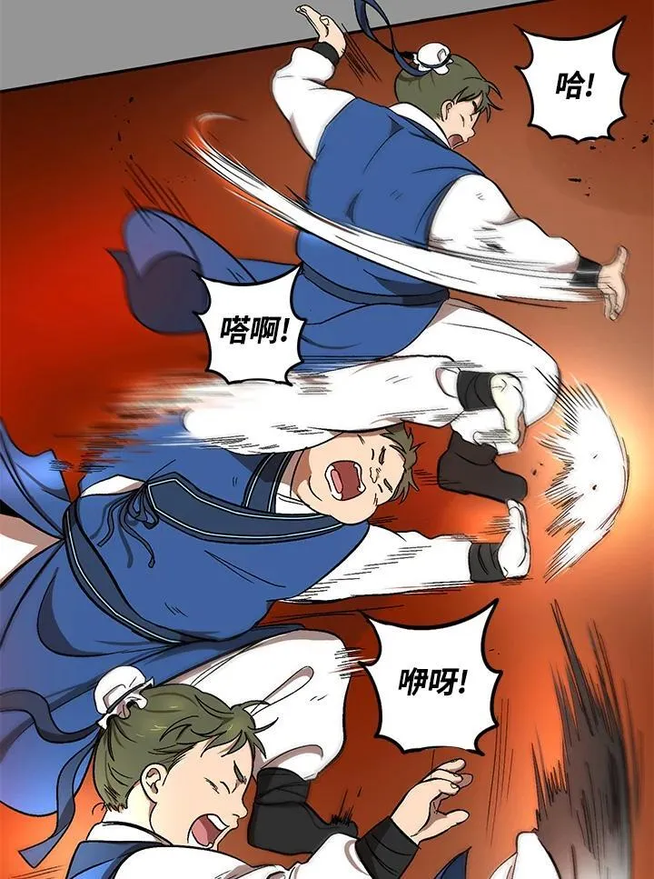 第4话 第40页