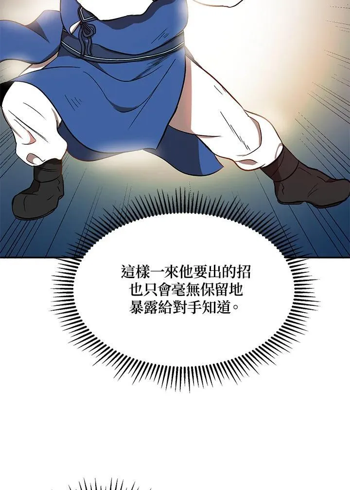 第4话 第47页