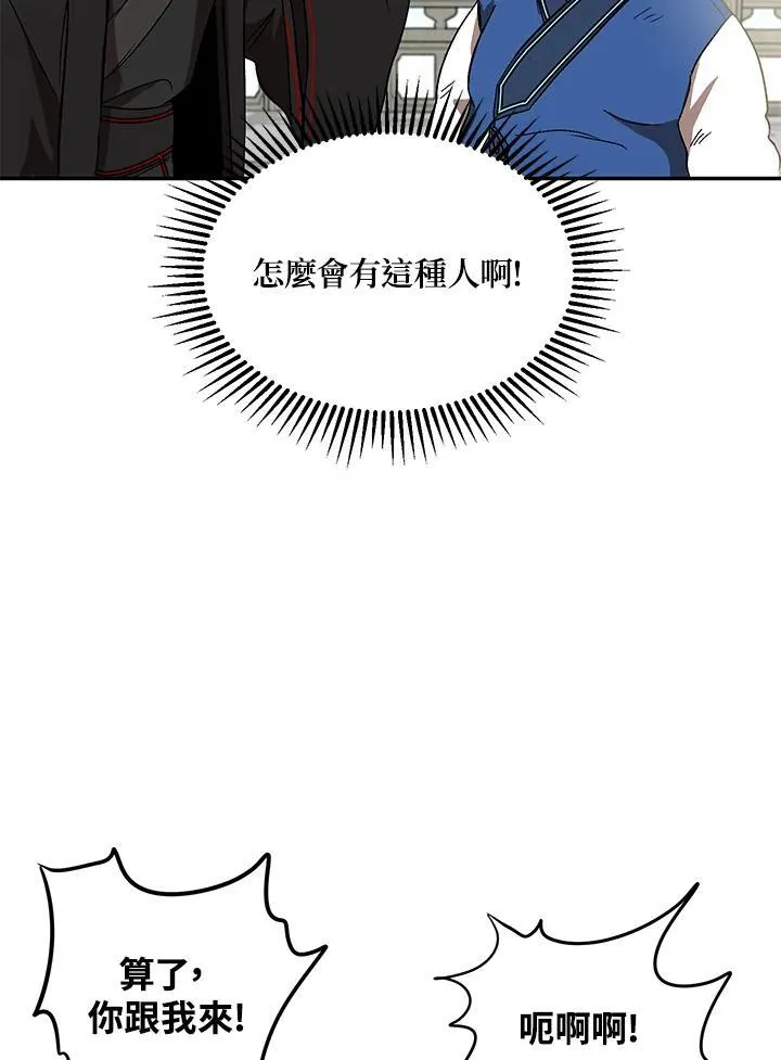 第4话 第56页