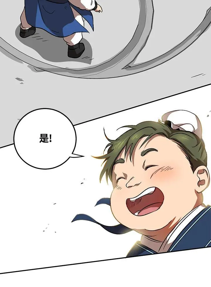 第4话 第62页