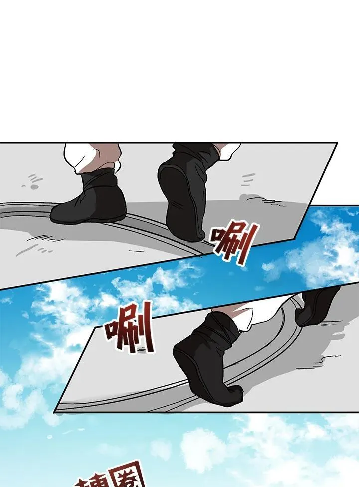 第4话 第63页