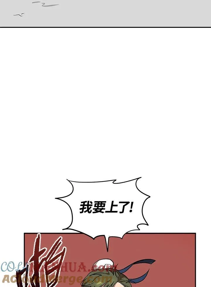 第4话 第65页