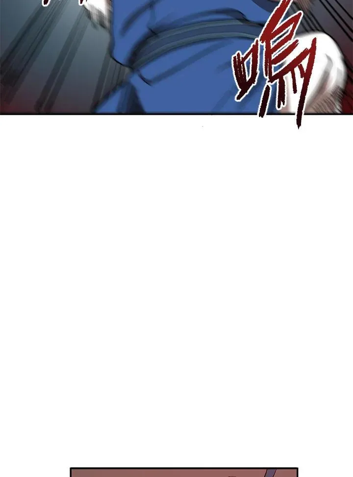 第4话 第68页