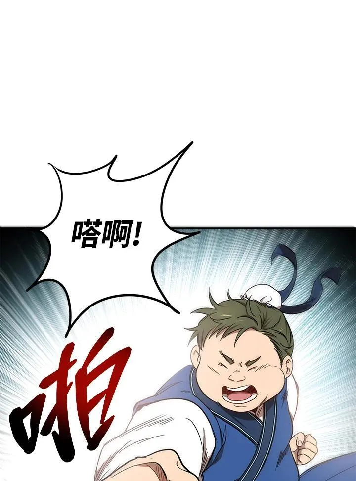 第4话 第70页