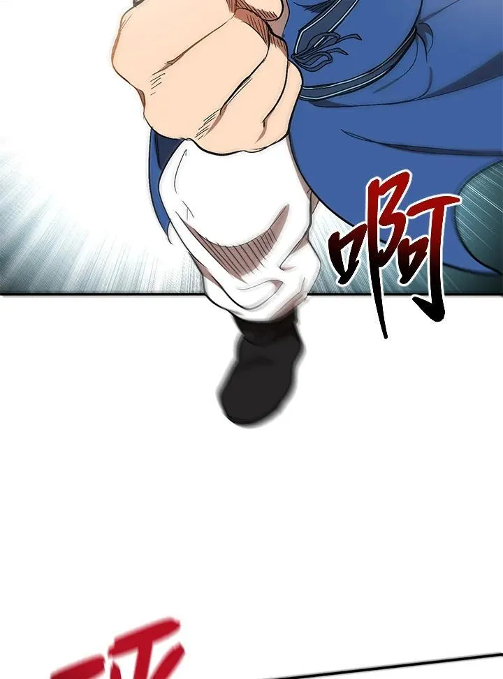 第4话 第71页