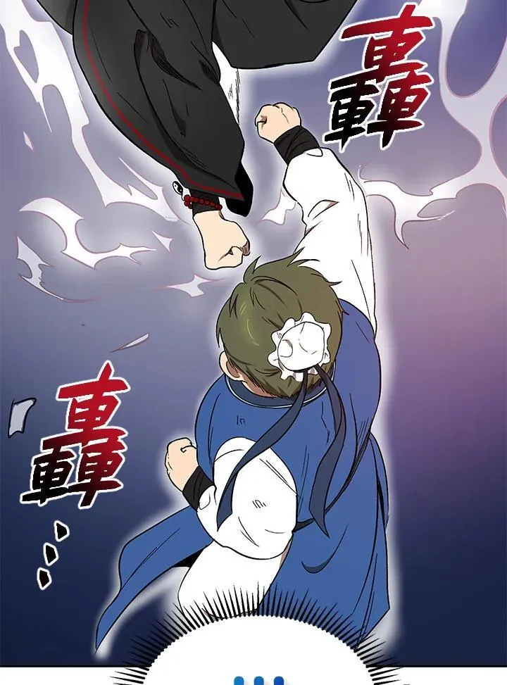 第4话 第74页