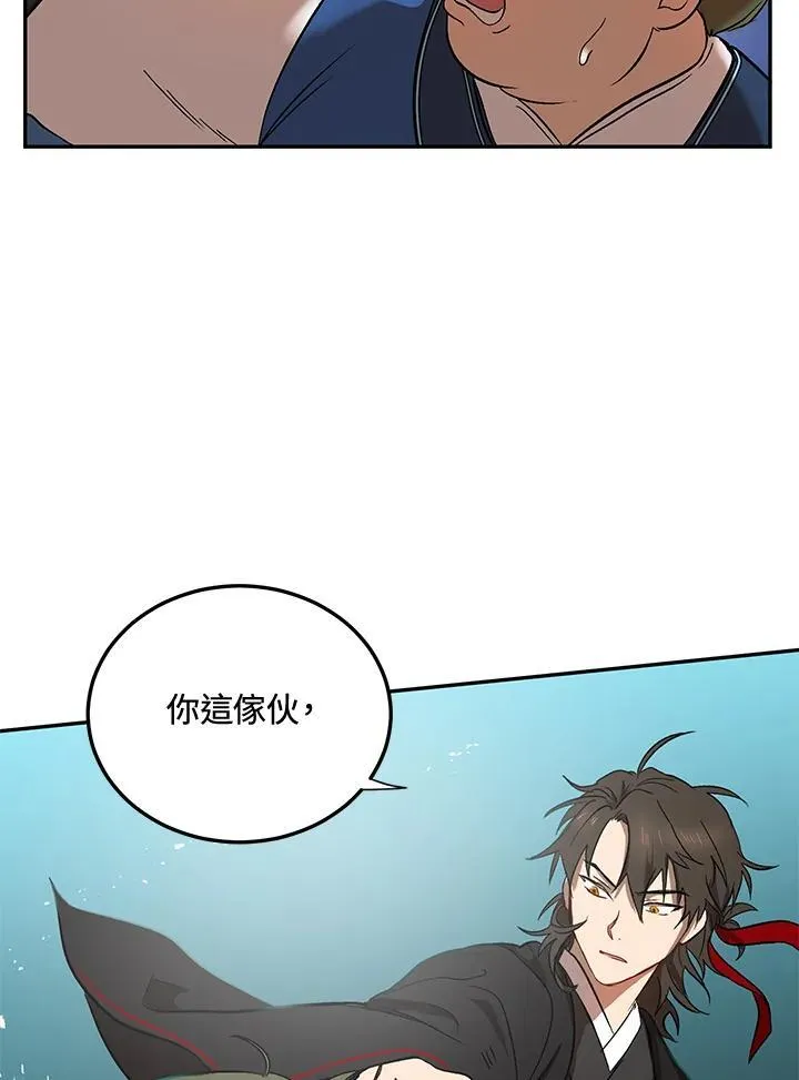第4话 第76页