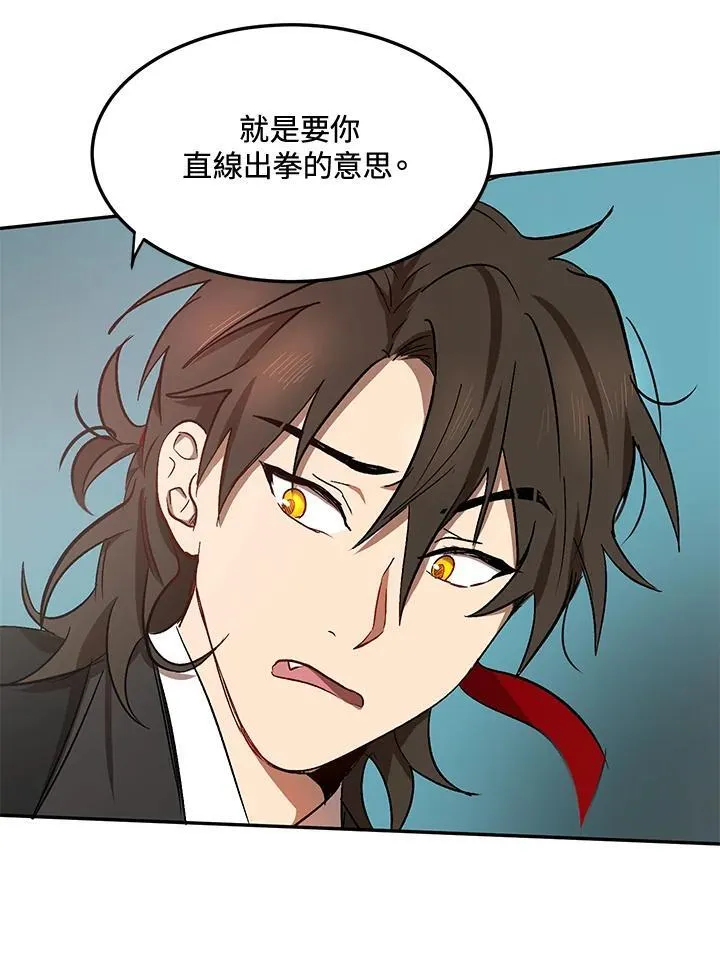 第4话 第78页