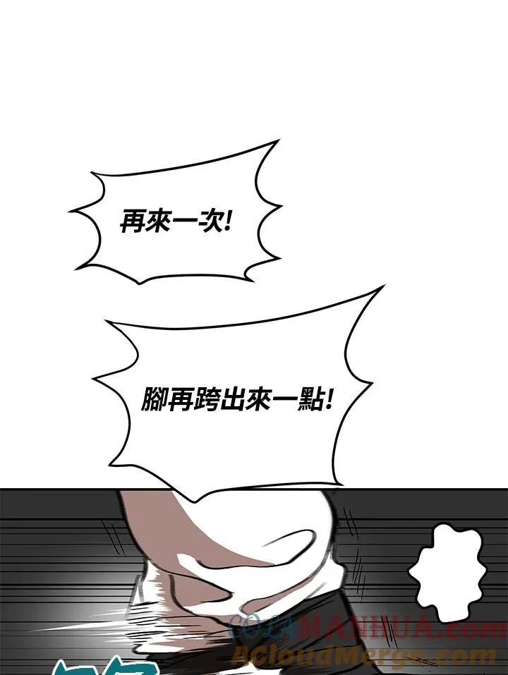第4话 第81页