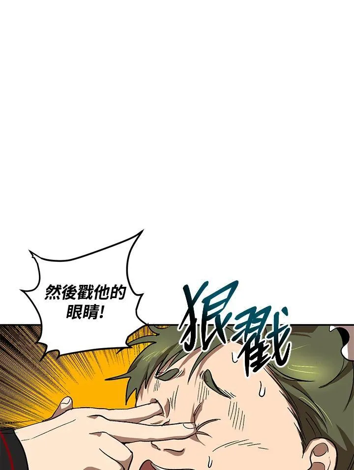 第4话 第84页