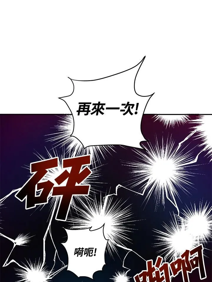 第4话 第87页