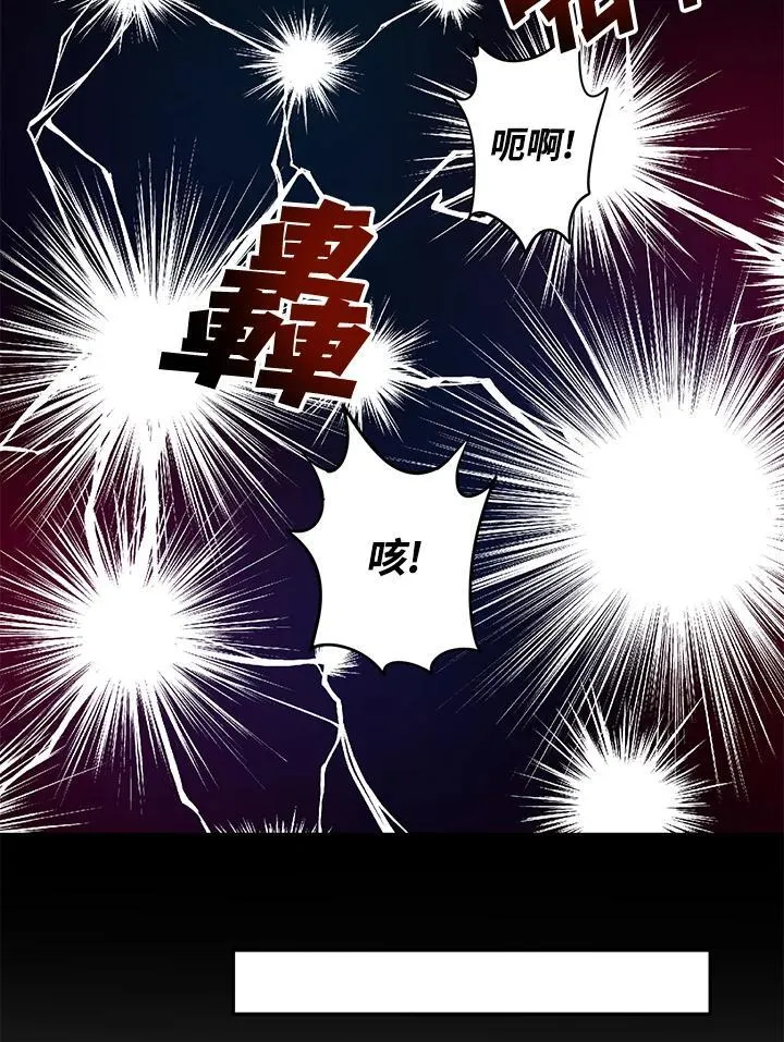 第4话 第88页