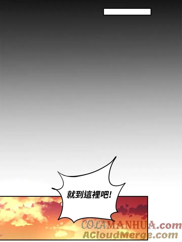 第4话 第89页
