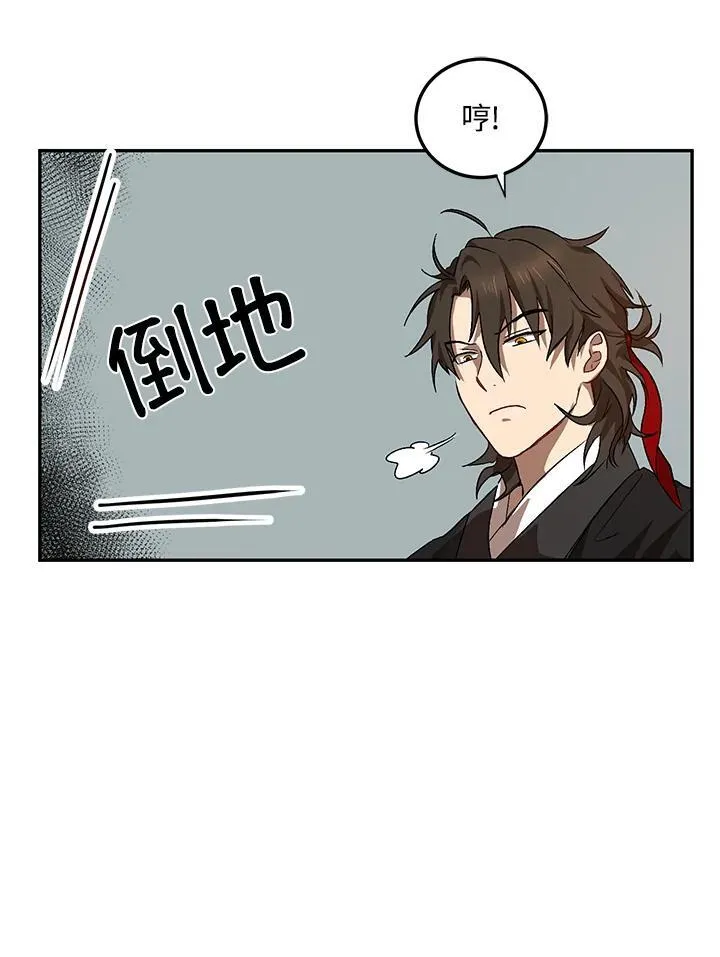 第4话 第92页