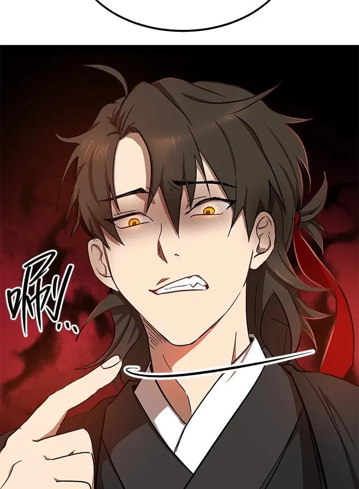 第4话 第100页