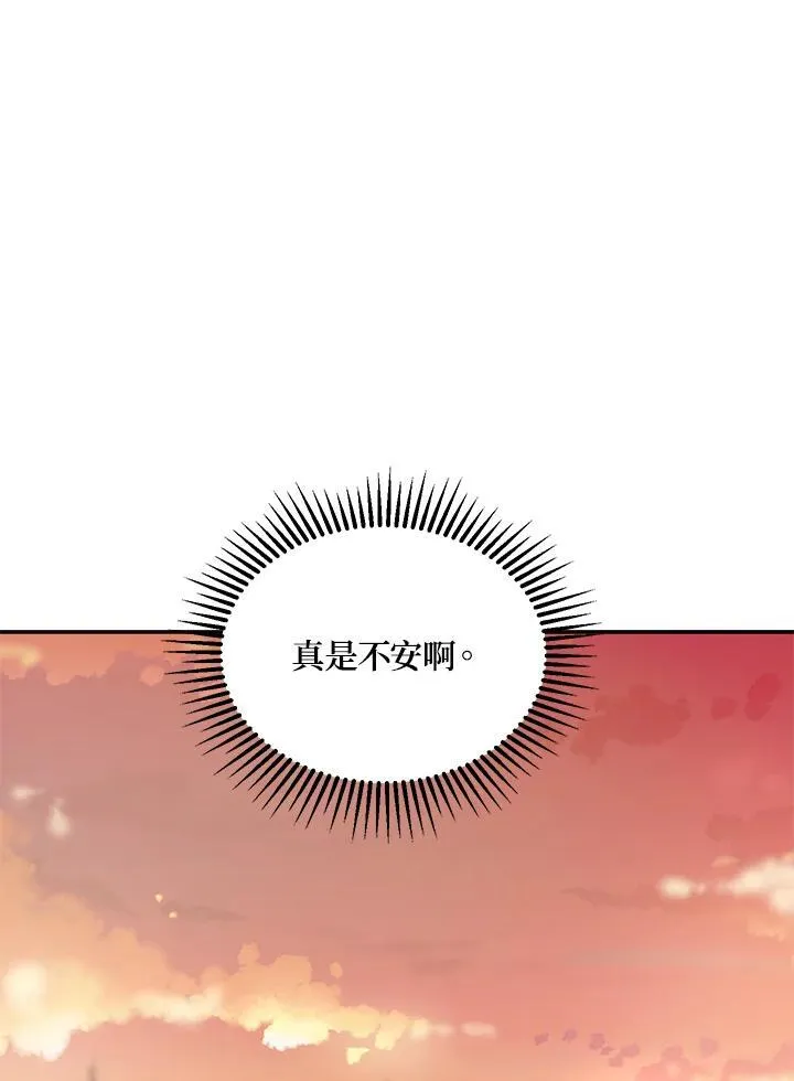 第4话 第104页
