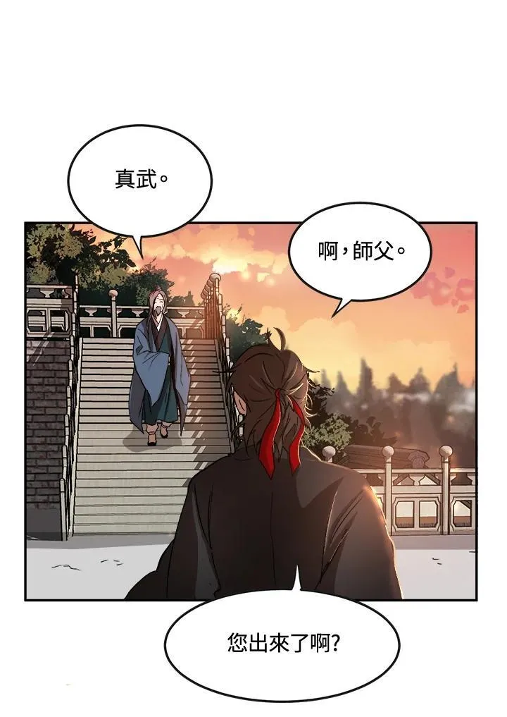 第4话 第108页