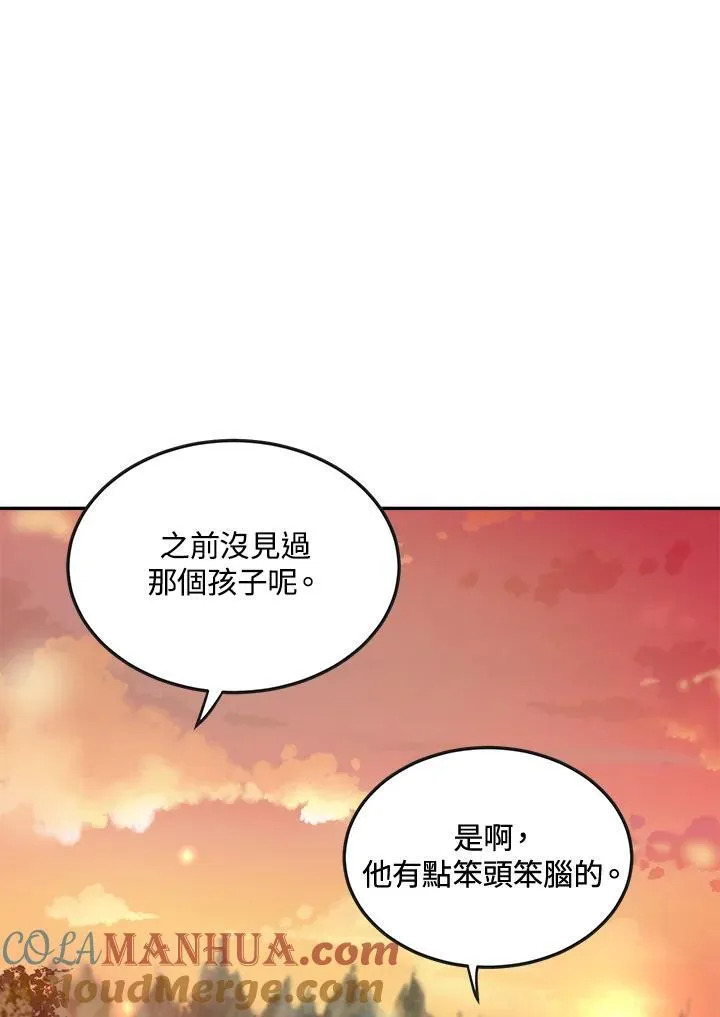 第4话 第109页